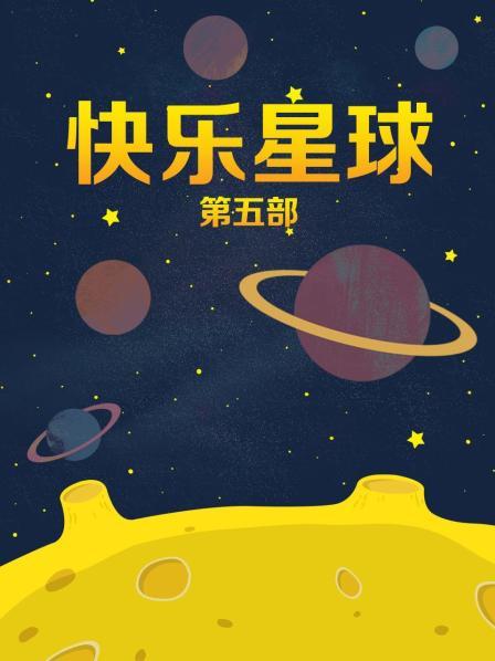 过期米线线喵 &#8211; 米线的休息日[75P]